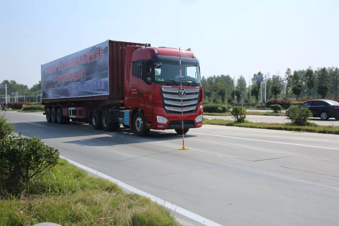 精技礪能，淬煉物流尖兵——全國交通運輸行業道路貨物運輸駕駛員職業技能競賽分站賽綜述
