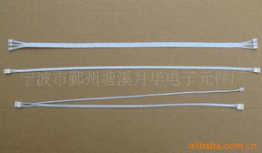 寧波市鄞州塘溪月華電子元件廠汽車連接器產品與電子線解析