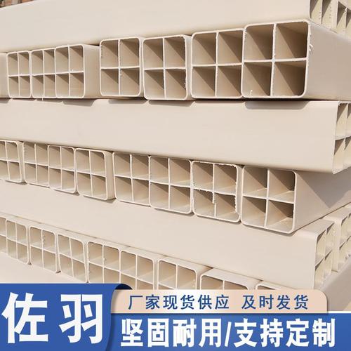 pvc格柵管多孔電線護套管地埋九孔穿線塑料管工廠型號全