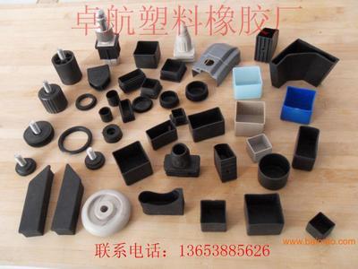 25*25塑料管套、30*30腳塞及管塞的專業(yè)生產與銷售——洛陽卓航